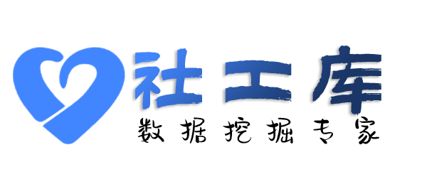 社工好帮手中信五牛城酒店式公寓开房记录查询